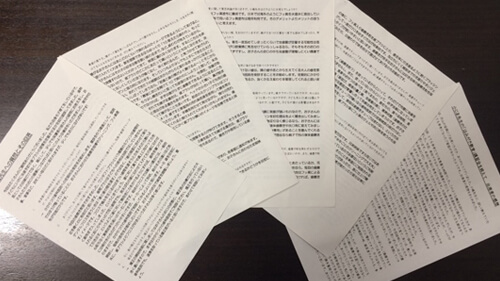 歯磨き教室の質問&アンケート